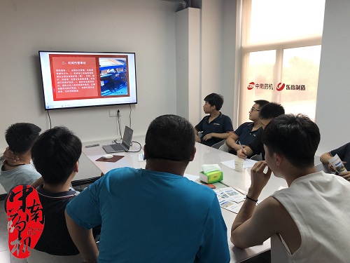 中南藥機召開2023年第三季度安全生產(chǎn)工作例會暨員工安全教育培訓會